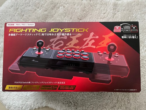 Answer fighting joystick - fighting,